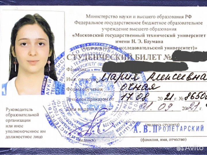 Репетитор по программированию/математике