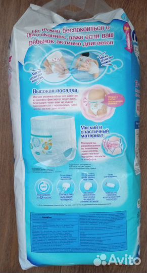 Подгузники-трусики moony xxl для девочек 13-28 кг