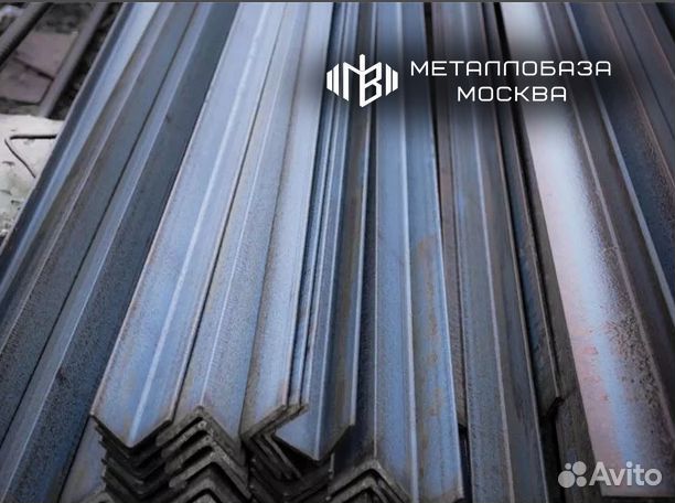 Уголок стальной