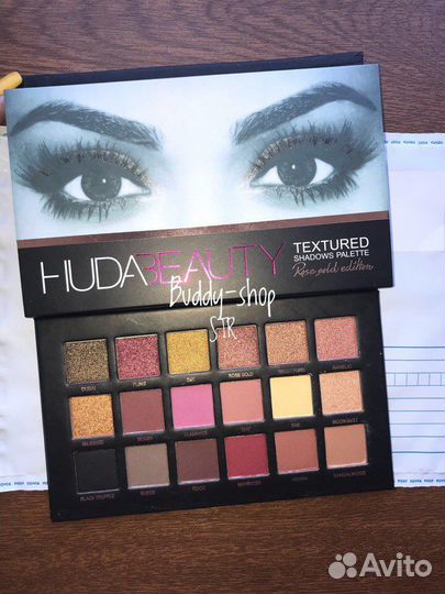 Тени Huda Beauty