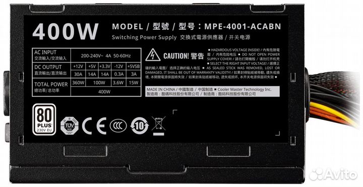 Cooler Master elite 400 V4 80 plus