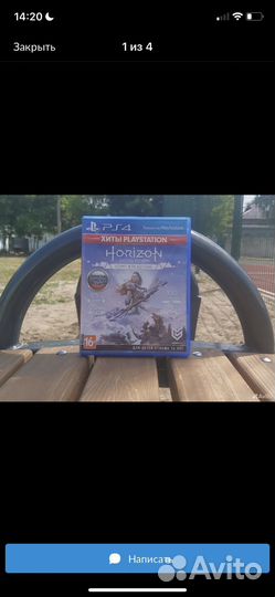 Диск на ps4 Horizon