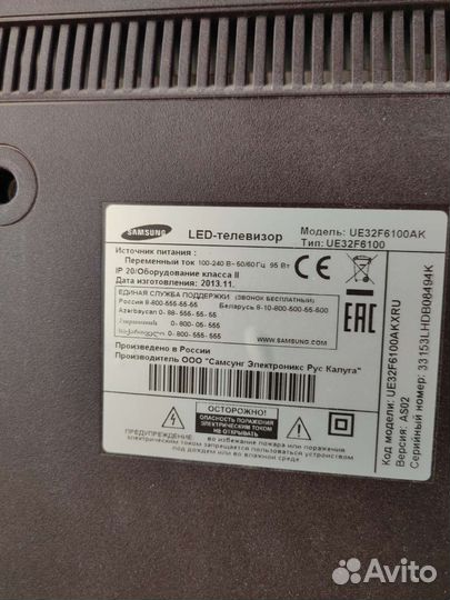 Телевизор led samsung 32