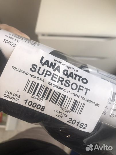 Пряжа мериносовая