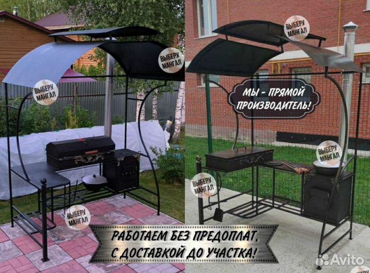 Мангал от производителя
