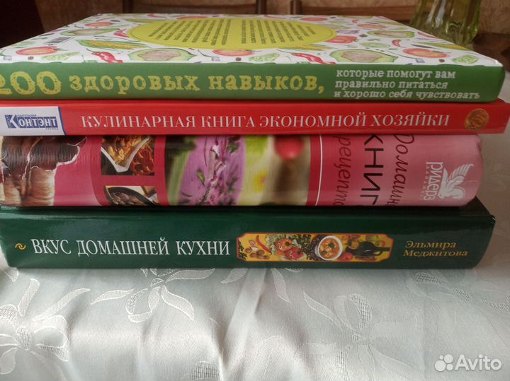 Книги по кулинарии