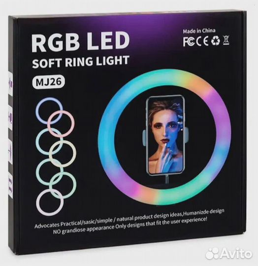 Кольцевая лампа RGB