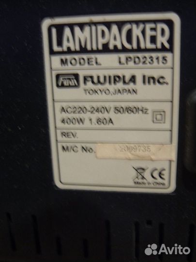 Ламинатор Fuji LPD 2315 A4