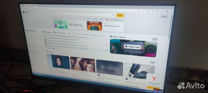 Монитор 165 гц