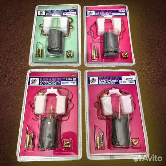 Ремкомплект карбюратора К 68 (Д / И / У )