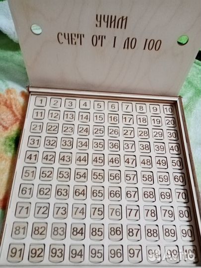 Детская игра
