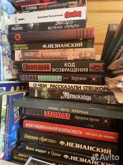 Книги