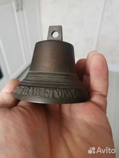 Колокольчики старинные