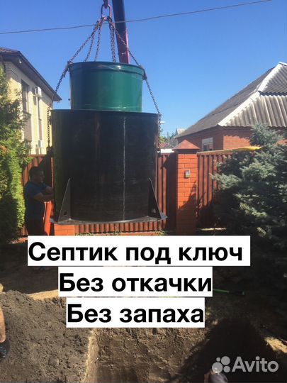 Септик для частного дома без откачки