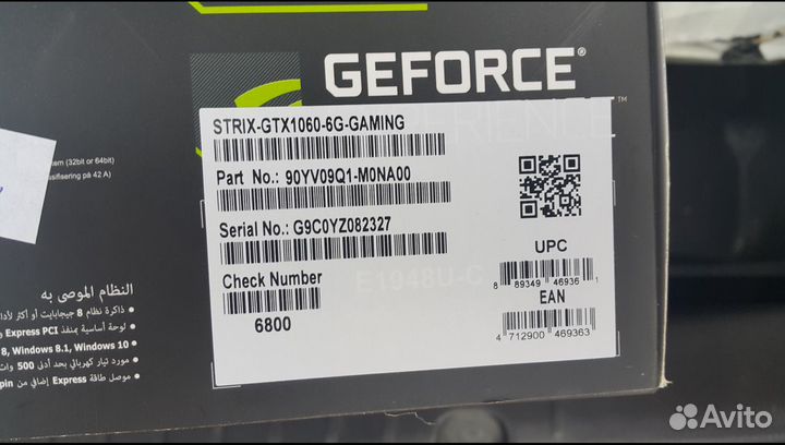 Игровой компьютер пк Intel I7 7700K