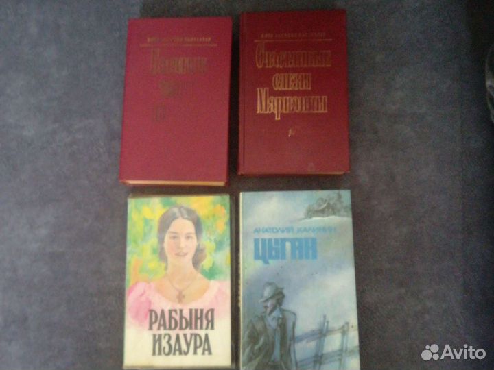 Книги