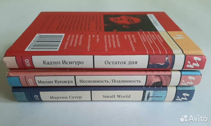 Книги писателей Кундера Сутер Исигуро