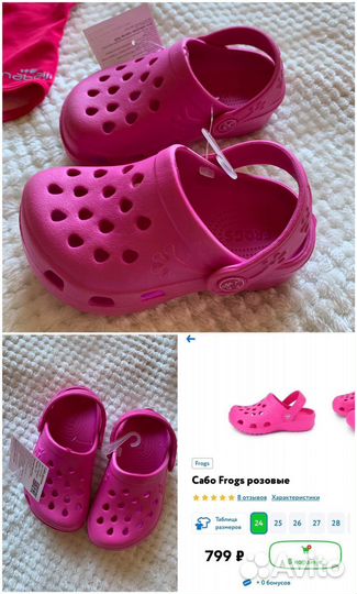 Купальник, панама, сабо, бейсболки