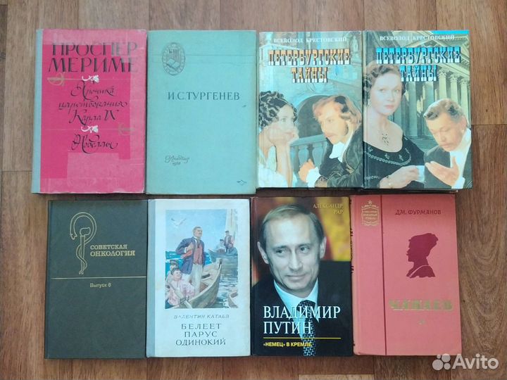 Книги и журналы