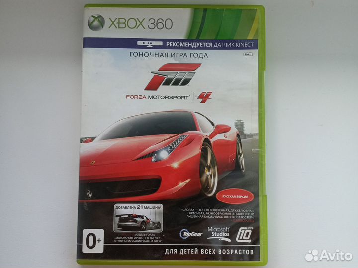 Игра для приставки xbox 360