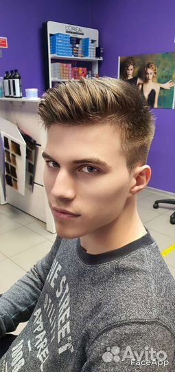 Парикмахер-стилист Дессанж, Парикмахер, выезд