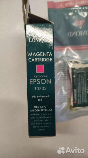Картридж Epson T0733