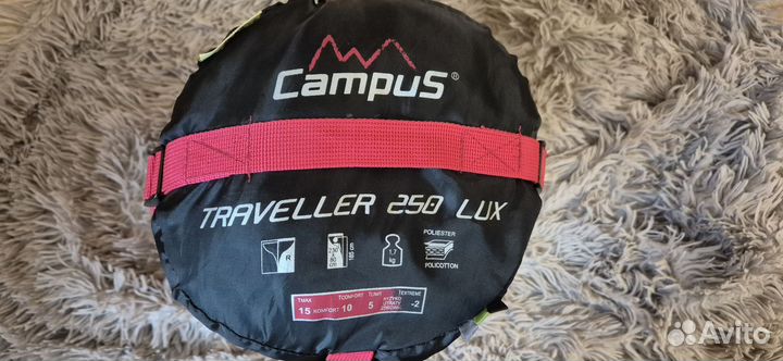 Спальный мешок Campus Traveller 250 Lux