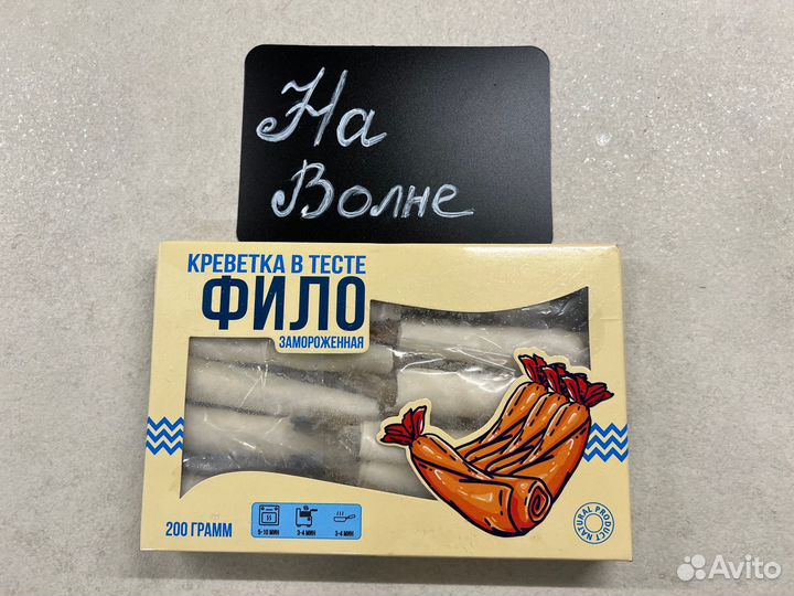 Креветки в панировке. Морепродукты