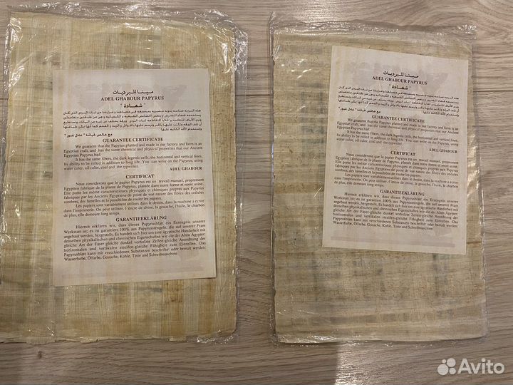 Папирус из Египта новый