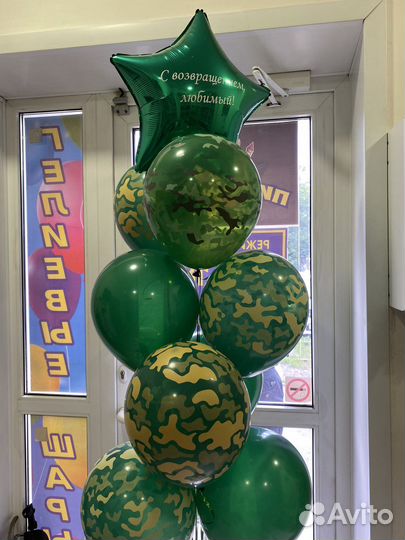 Шары воздушные и гелиевые