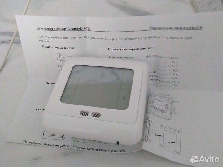 Grandeks G07H на запчасти