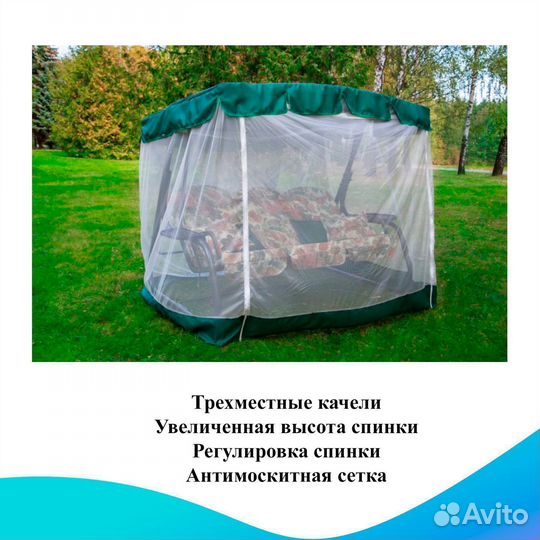 Садовые качели Турин-Премиум арт. 22