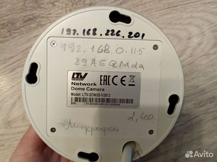 Камера видеонаблюдения купольная