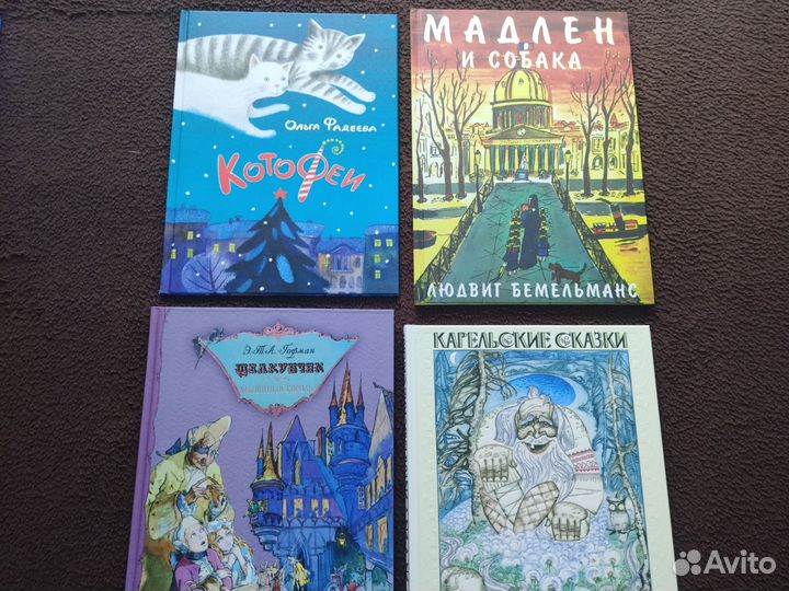 Книги для детей, есть редкие