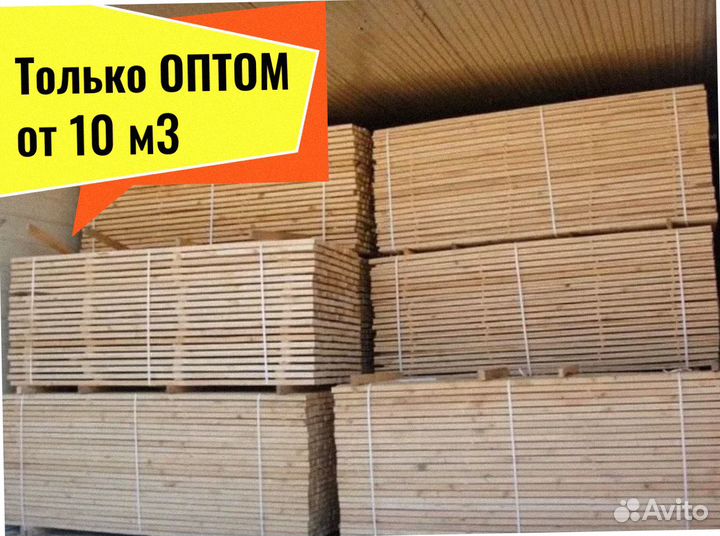Доска Кедр сухая камерной сушки от 10 м3
