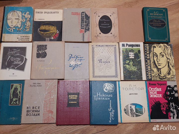 Книги