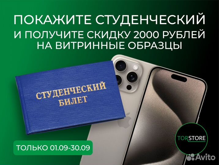 iPhone 12 mini, 128 ГБ