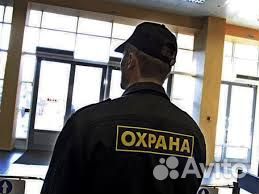 Охранник все районы мужчины/женщины