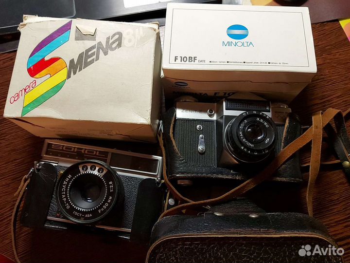 Зенит Е 80 Сокол автомат Ломо Смена 8м Минолта