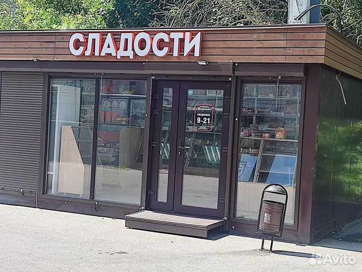 Вывеска сладости