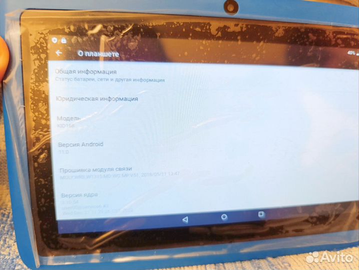 Детский противоударный планшет