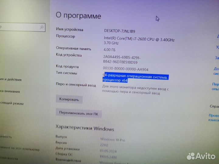Продаются Пк