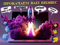 Продвижение сайтов и соц сетей в топ Владикавказ