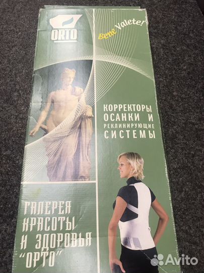 Корректор осанки ко-110, orto детский, размер М