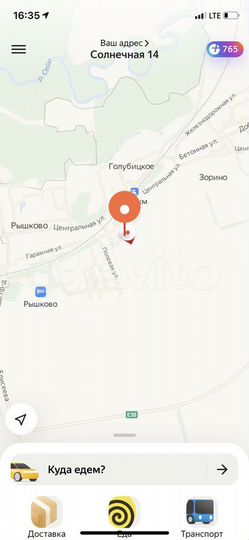 Участок 20 сот. (ИЖС)