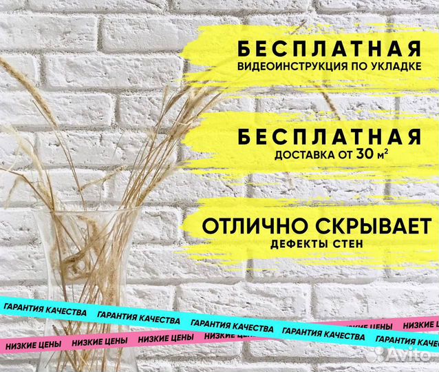 Гипсовая плитка Кирпич декоративный