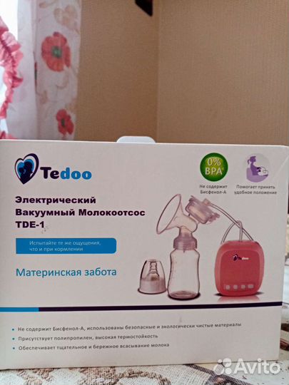 Молокоотсос электрический