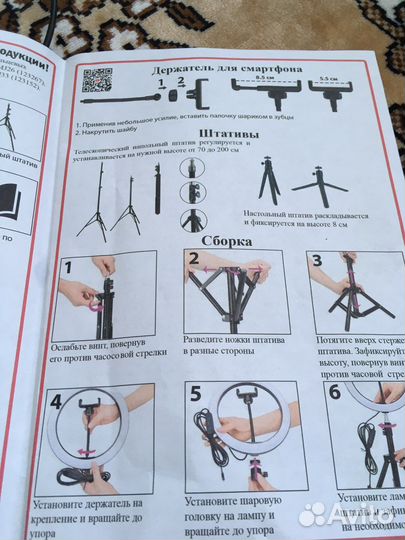 Лампа светодиодная