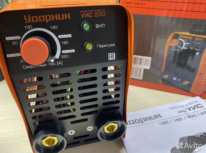 Сварочный инвертор ударник уис 220А Новый