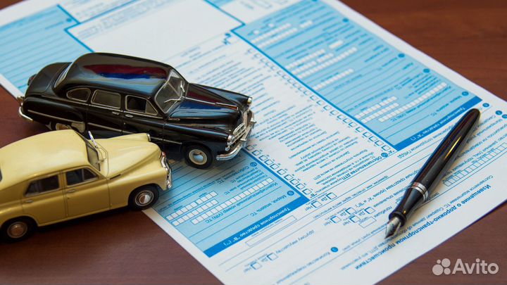 Аварийный Комиссар